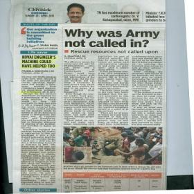 KFM News Feature