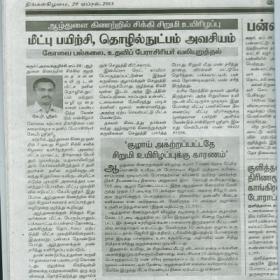 KFM News Highlights