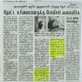 Community Service Coverage